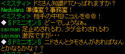 20081116_1.jpg
