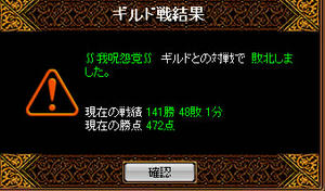 20081117_34.jpg