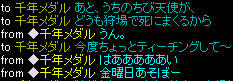 20081118_7.jpg