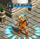 20081118_9.jpg