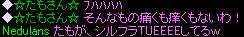 20081122_13.jpg