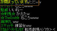 20081122_20.jpg