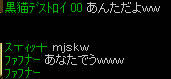 20081122_22.jpg
