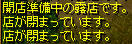 20081122_25.jpg