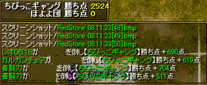20081123_23.jpg