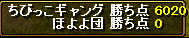 20081123_25.jpg