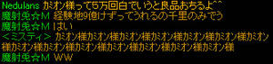 20081124_5.jpg