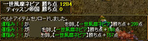 20081124_12.jpg