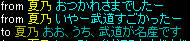 20081130_6.jpg