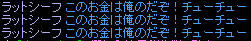 20081130_10.jpg