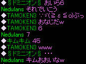 20081201_04.jpg