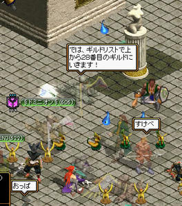 20081201_06.jpg