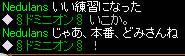 20081201_17.jpg