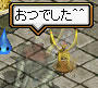 20081201_31.jpg
