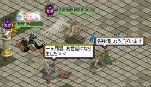 ちびっこギャング Vs さかなかさ 黒鯖備忘録