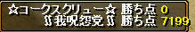 20081203_6.jpg