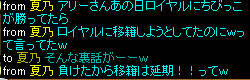 20081203_18.jpg