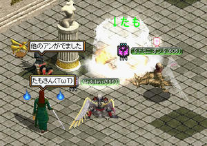 20081203_19.jpg