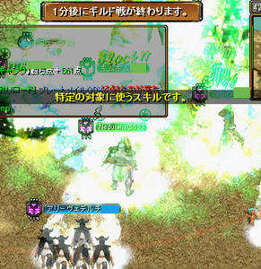 20081203_29.jpg