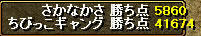 20081203_31.jpg