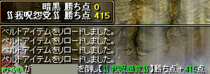 20081205_3.jpg