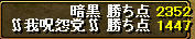 20081205_5.jpg