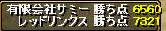 20081213_4.jpg