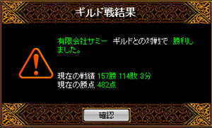 20081213_6.jpg