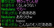 20081213_15.jpg