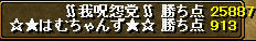 20081214_13.jpg