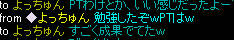 20081214_16.jpg