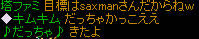 20081215_3.jpg