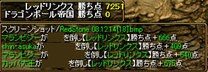 20081215_19.jpg