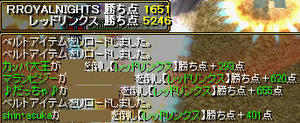 20081217_5.jpg