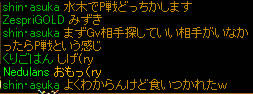 20081217_19.jpg