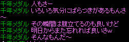 20081220_6.jpg