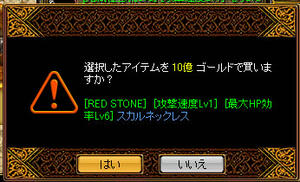 20081220_7.jpg