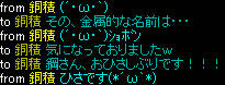 20081221_4.jpg
