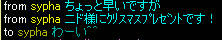 20081222_10.jpg