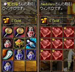 20081222_19.jpg
