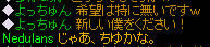 20081224_10.jpg