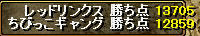 20081224_31.jpg