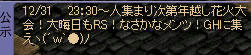 20081229_24.jpg