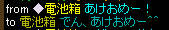 20081229_27.jpg