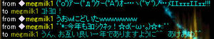 20081229_28.jpg