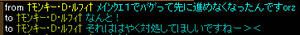 20081229_33.jpg