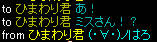 20081229_35.jpg