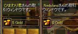 20081229_36.jpg
