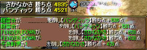 20090106_6.jpg