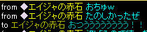 20090106_16.jpg